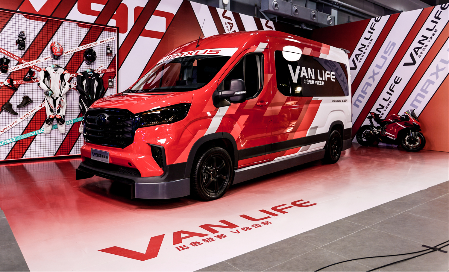 售价14.78万起,上汽大通MAXUS V90打造V世代出行新潮流