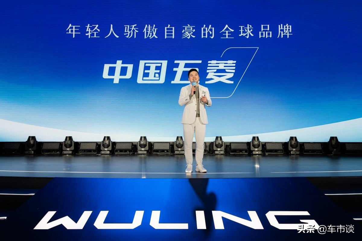 中国五菱:开启品牌向上新征程,凯捷280T正式上市