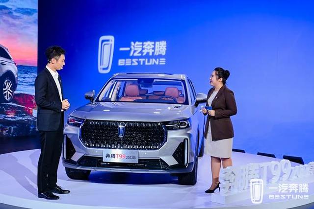 朱亚文式的硬派 2022款奔腾T99 13.49万起上市 担当自主标杆?