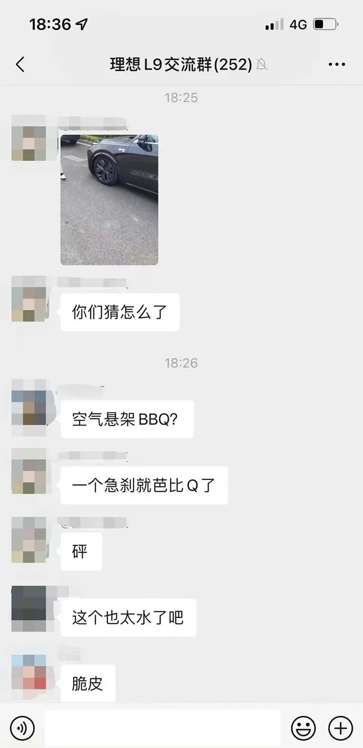 空气悬挂故障频出，百万级豪车的配置如此脆弱？