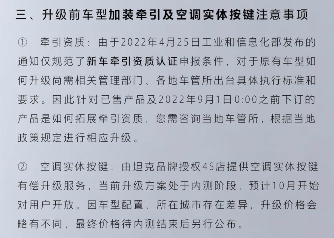 “国民大G”调价，出厂自带拖挂资质，房车赶紧安排上