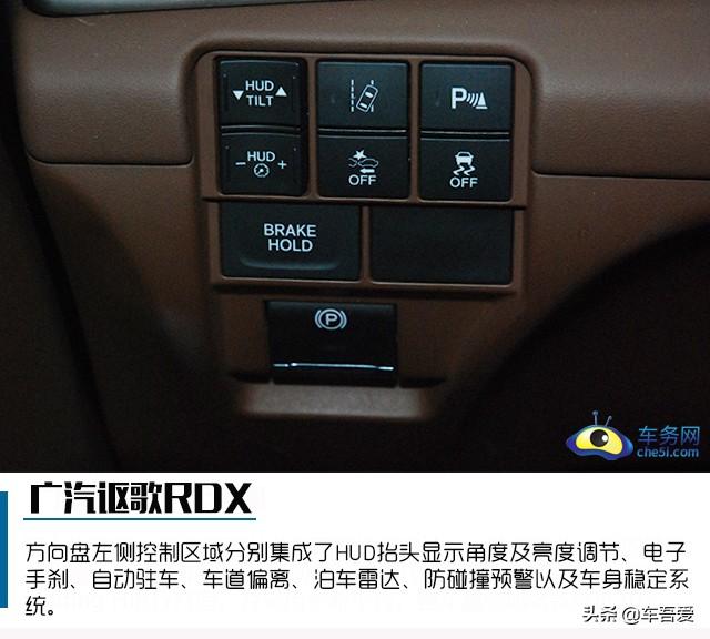 原汁原味的运动中型SUV 试驾广汽讴歌RDX