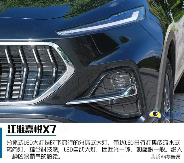 3.0时代具有德系品质的SUV 试驾江淮嘉悦X7