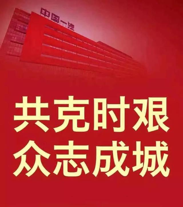 产业链或断 现金流告急 疫情下车企的生存态势空前严峻