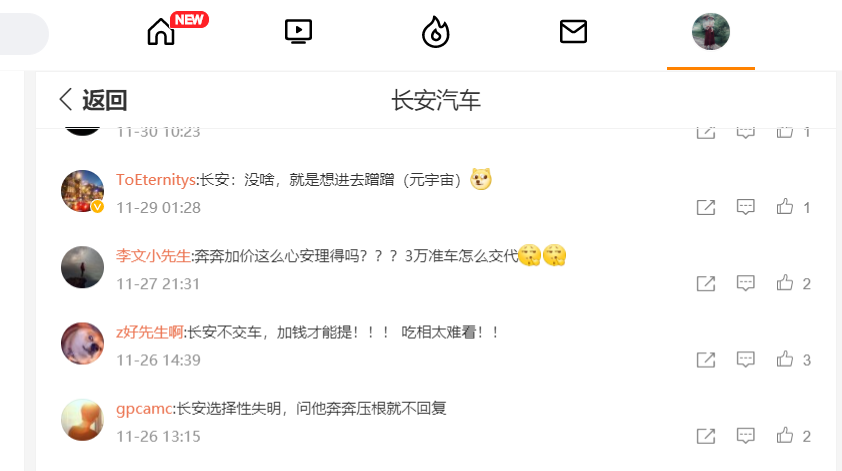 长安奔奔E-Star暂停预定,就这样还想打败宏光MINIEV?