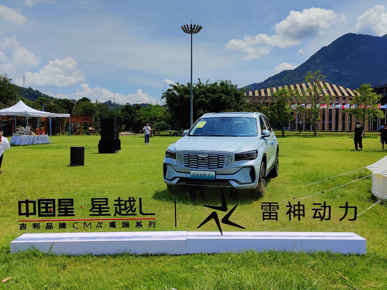 百人交车仪式达成!吉利星越L雷神Hi·X打响混动SUV市场第一战