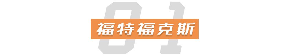 都是好车,三缸劝退?