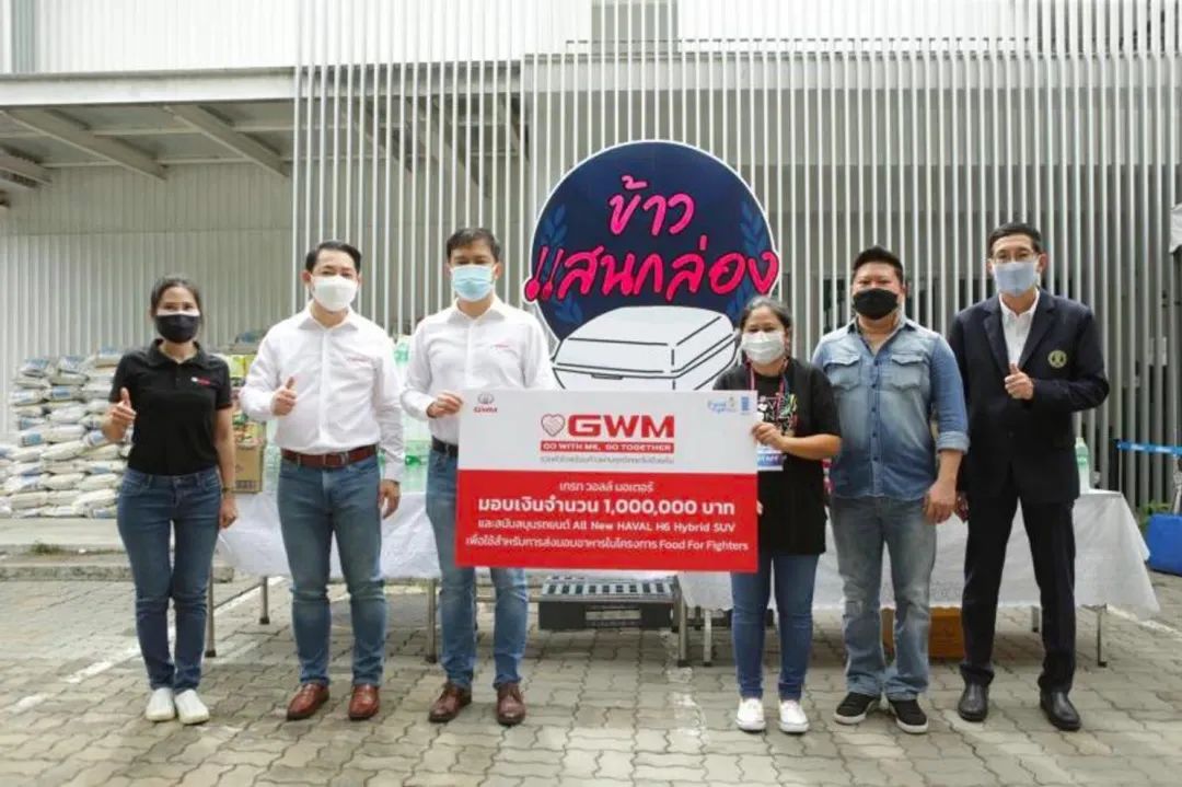 中国电动汽车的泰国“生意经”