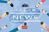 戈恩起诉雷诺要求支付退休金、日产绝不考虑解散联盟关系