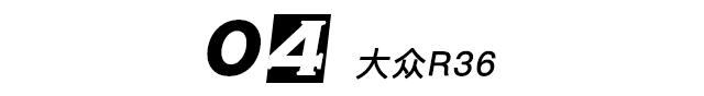 买车就一定是亏本买卖?或许是没买对