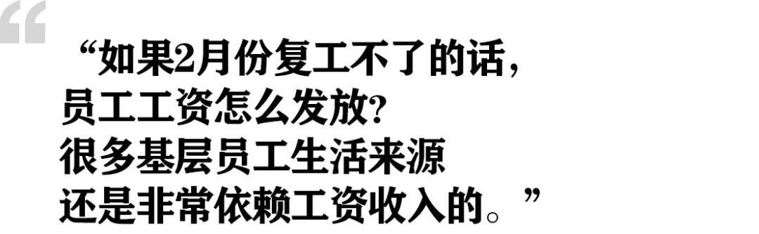 武汉奥迪4S店高管自述，新冠大疫考验中国汽车业之二