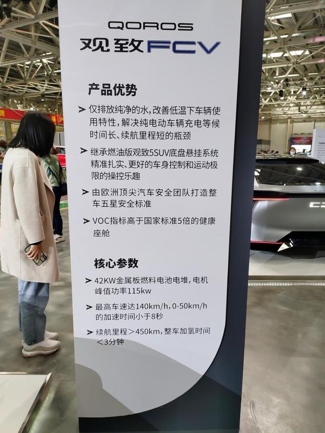 电动化可不是最优解，观致这款车告诉我们什么才是真正的零排放