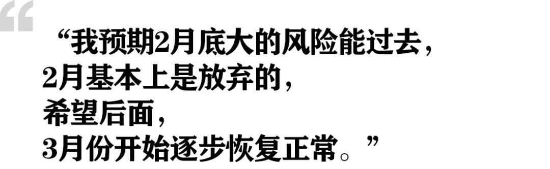 武汉奥迪4S店高管自述，新冠大疫考验中国汽车业之二