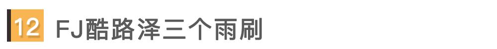 有汽车史以来 那些思路清奇的奇葩设计
