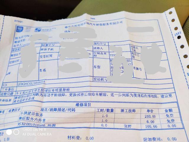 纯电续航里程虚假宣传,七千公里就换变速箱,比亚迪到底在闹哪样