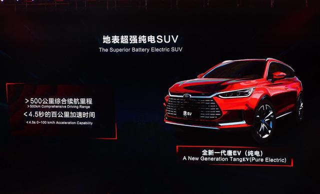 续航600km的唐EV，才卖26万？你想多了，比亚迪没有那么傻