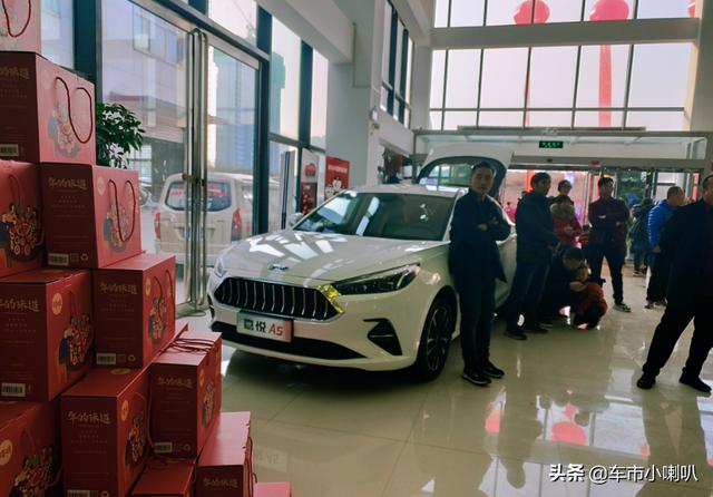 钜惠20200元迎新年,河南区域首批百位车主喜提嘉悦A5