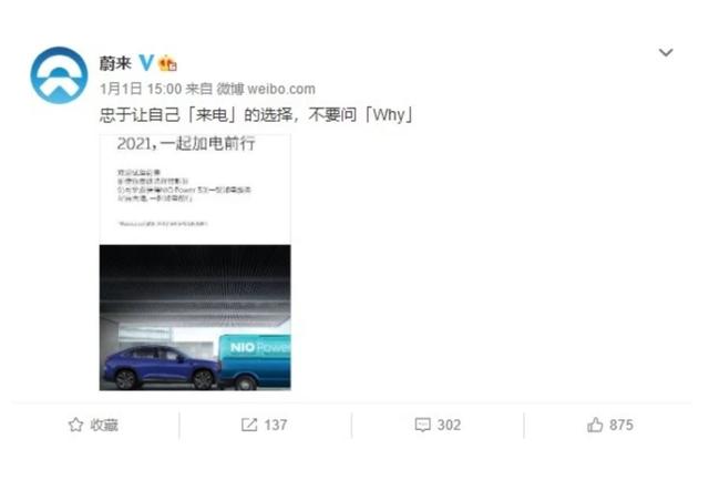 国产Model Y“降维打击”，国内新势力要慌了？