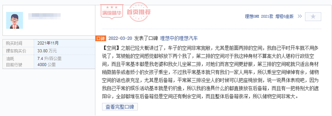 手握35万，宝马X3、理想ONE、奔驰GLC该怎么选？不少网友这样投票