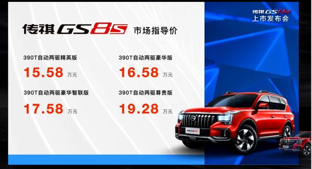 15.58万起的大五座SUV：2.0T高功加爱信6AT