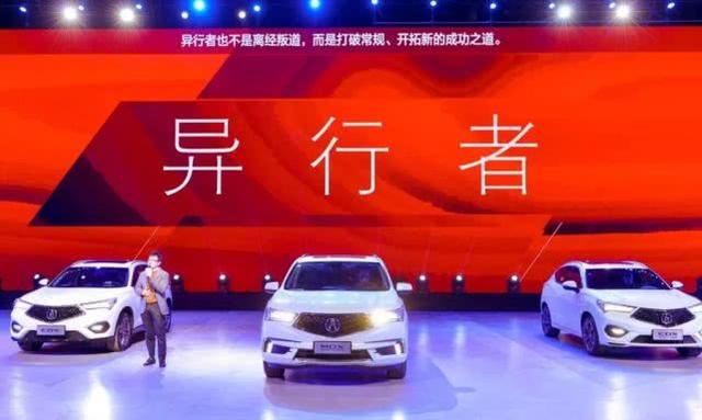 全面“年轻化”的广汽Acura，2019年交出了怎样的答卷？