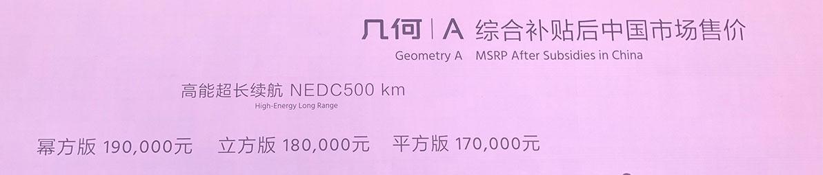 还在害怕电动车跑不远？最低不过15万，这些车续航能干到500km