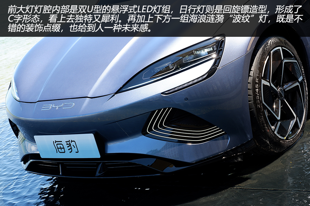 3.8秒破百，预售21.28万起的比亚迪海豹给Model 3留路了吗？