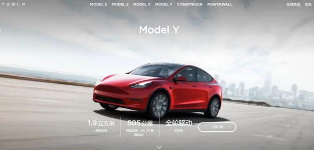 一次招上千人 量产Model Y 特斯拉加速收割中国市场？