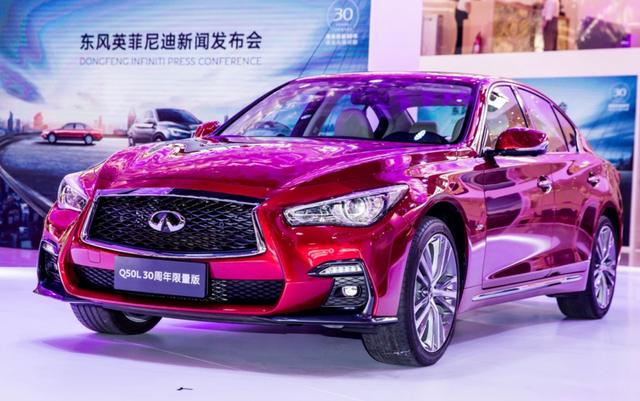 QX50限量版与Q50L限量版联袂上市 英菲尼迪全价值链尽显新气象