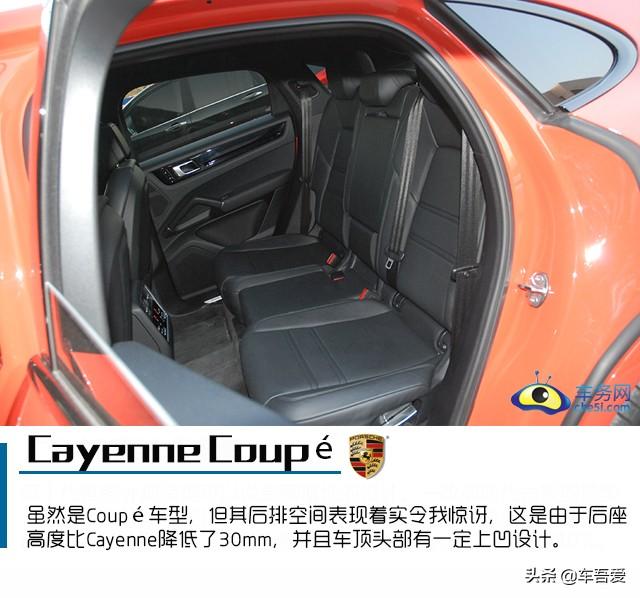 与生俱来的豪华与运动 试驾保时捷Cayenne Coupé