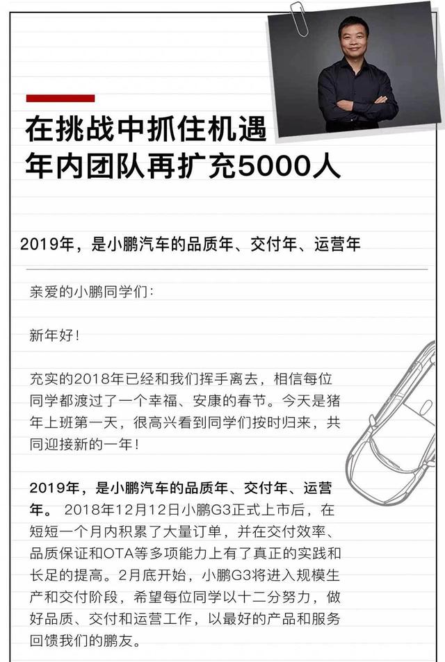 又一营销大将加盟新势力！李鹏程出任小鹏汽车品牌公关总经理