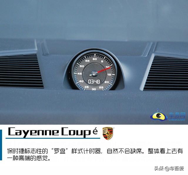 与生俱来的豪华与运动 试驾保时捷Cayenne Coupé