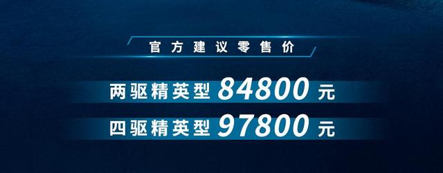 冠军家族里的"实用派"来了,风骏5柴油国六售8.48万元起
