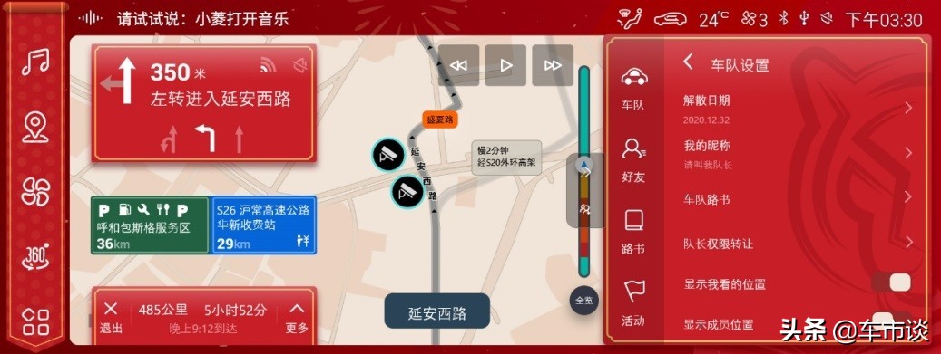 中国五菱:开启品牌向上新征程,凯捷280T正式上市