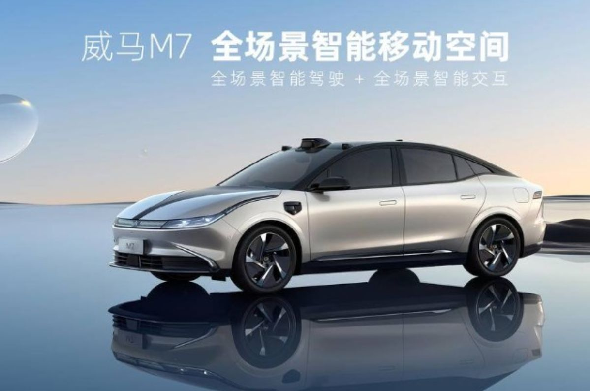 新势力最大黑马,威马M7正式亮相,三颗激光雷达你敢信?