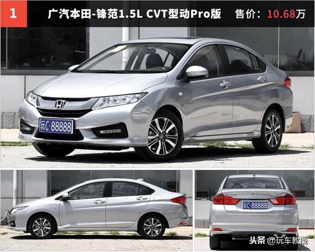 愁坏了,两款出了名空间大又可靠的10万级合资家轿选谁好?