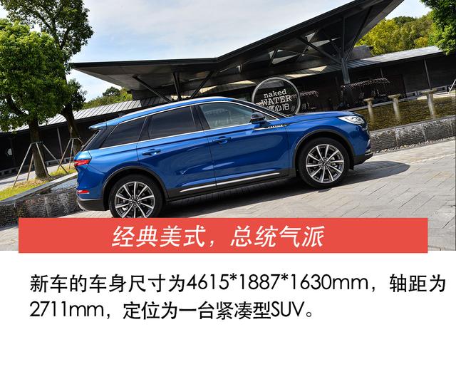 “豪”不妥协的美式SUV，试驾2022款林肯冒险家