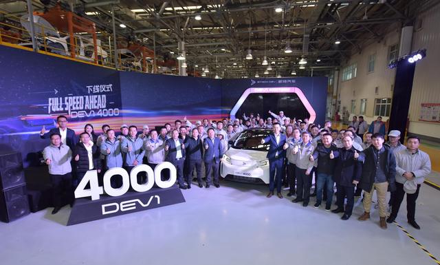 第4000台新特DEV 1下线，完成了阶段性的小目标