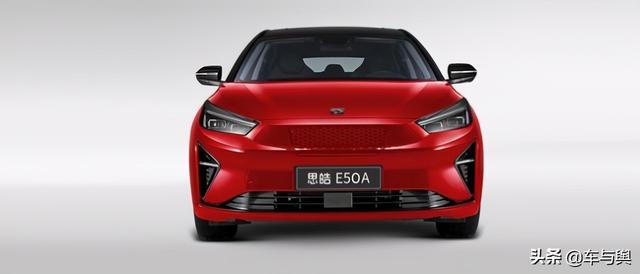 思皓E50A新增版上市,售价16.19万,续航可达402km