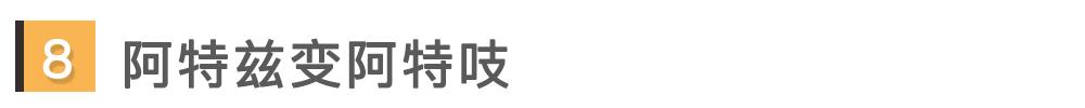 2020年车圈大事件 注定是不平凡的一年