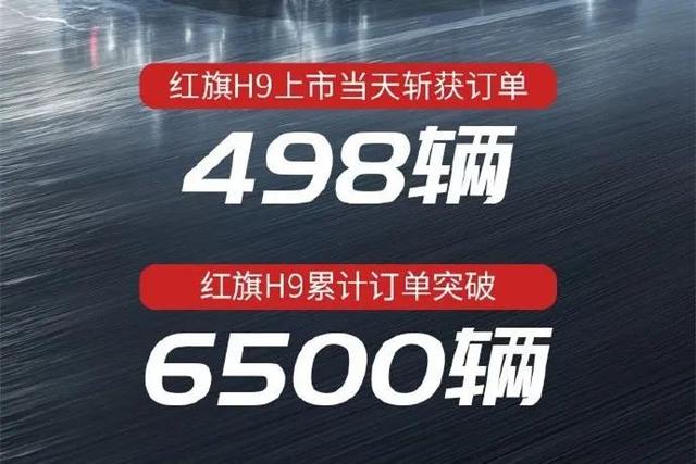 突破自主高端售价天花板，谁玩得最成功？红旗or领克？