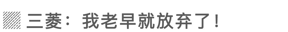 放弃轿车能活得更好?有一个成功案例