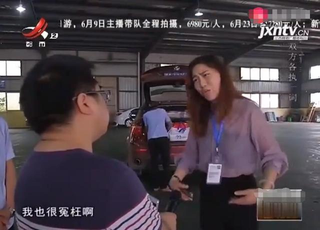 百万豪车年检后变“废车”，车主欲哭无泪，暴力年检何时休