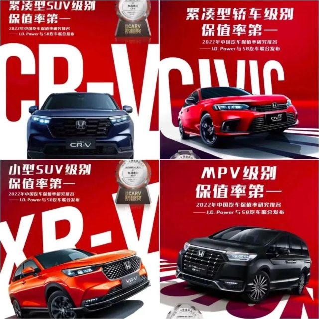 从产品驱动到品牌驱动,东风本田就是要做到深入人心!