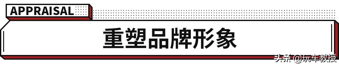 百年合资大牌要强势崛起!多款重磅新车要“入乡随俗”