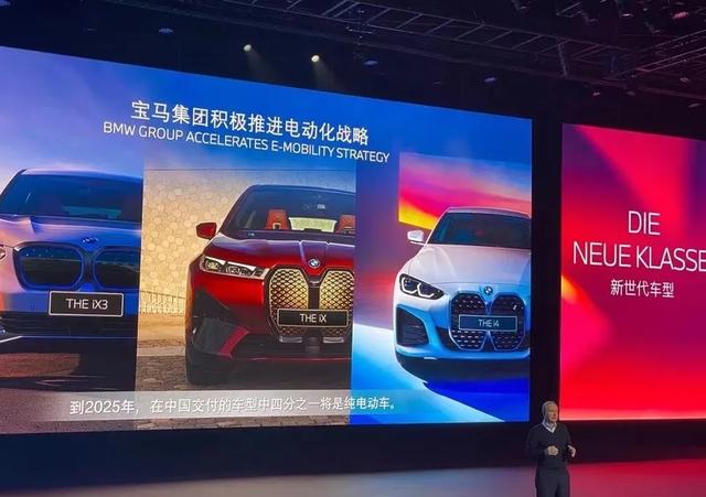 站上更高的台阶，BMW iX引领宝马电动化走向新格局