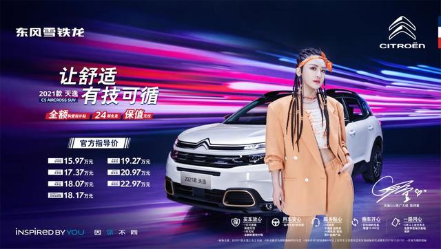 1.8T+8AT的合资车，竟然不到20万就能入手？