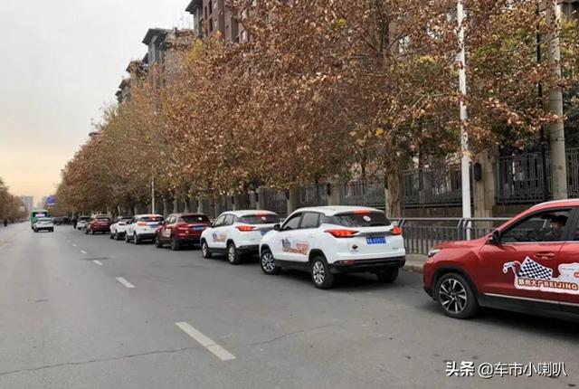 BEIJING-X3在郑州举行“活力暖冬”节油赛