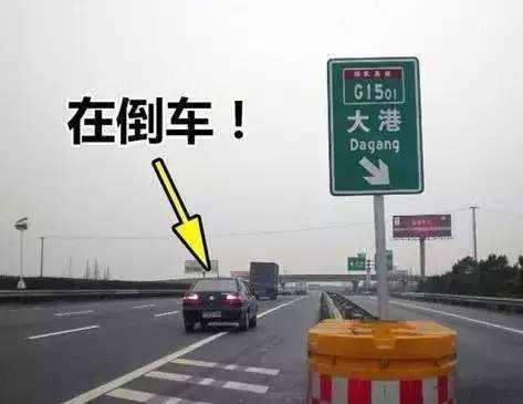 春运路上处处艰难险阻,自驾回家的朋友,请收好这份行车秘籍