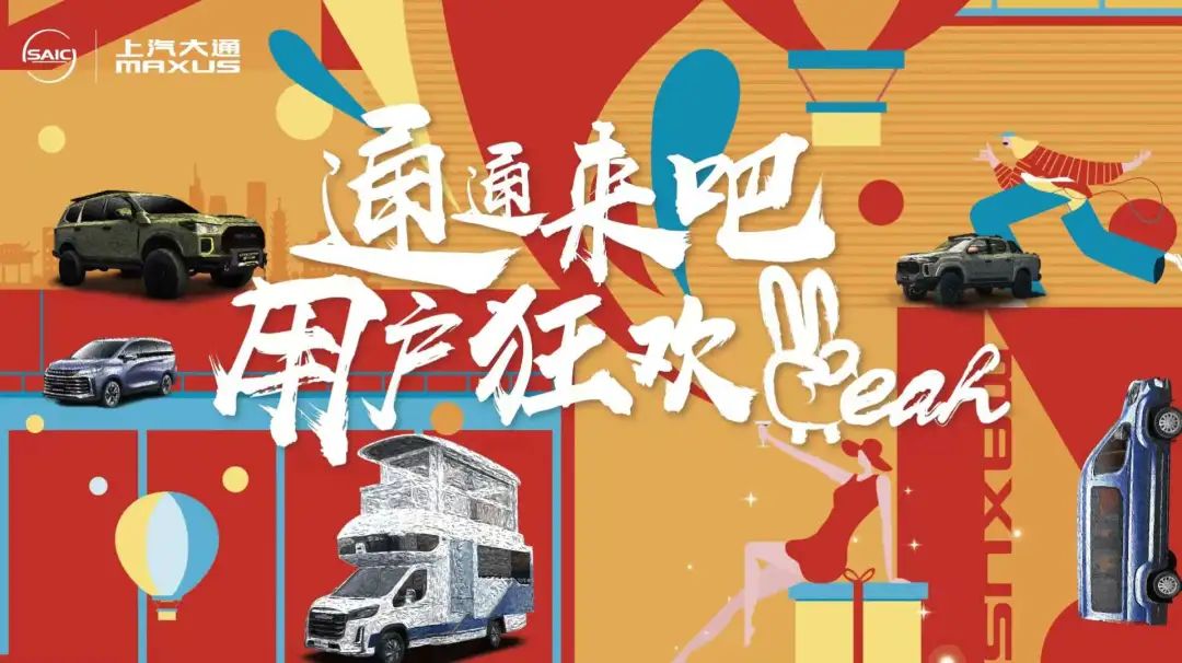 老外开了那么多车,为何独爱中国车?